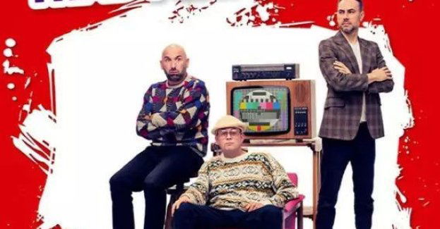 Kabaret Neo-Nówka -  Pokolenie DNA - Nowy Program 2025