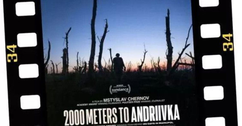 zdjęcie: Pokaz filmowy / kupbilecik24.pl / Pokaz filmowy