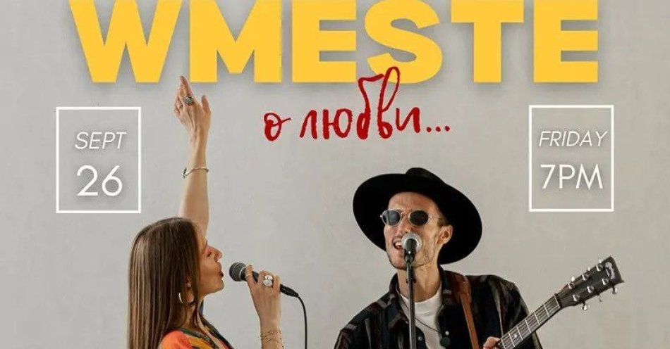 zdjęcie: Akustyczne covery znanych wykonawców / kupbilecik24.pl / Akustyczne covery znanych wykonawców