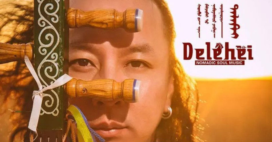 zdjęcie: Trasa koncertowa Delehei - nomadzkiego muzyka z Mongolii / kupbilecik24.pl / Trasa koncertowa Delehei - nomadzkiego muzyka z Mongolii