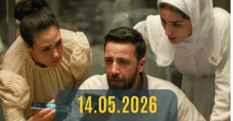 zdjęcie: DKF Szpula - GŁOS HIND RAJAB / kupbilecik24.pl / DKF Szpula - GŁOS HIND RAJAB