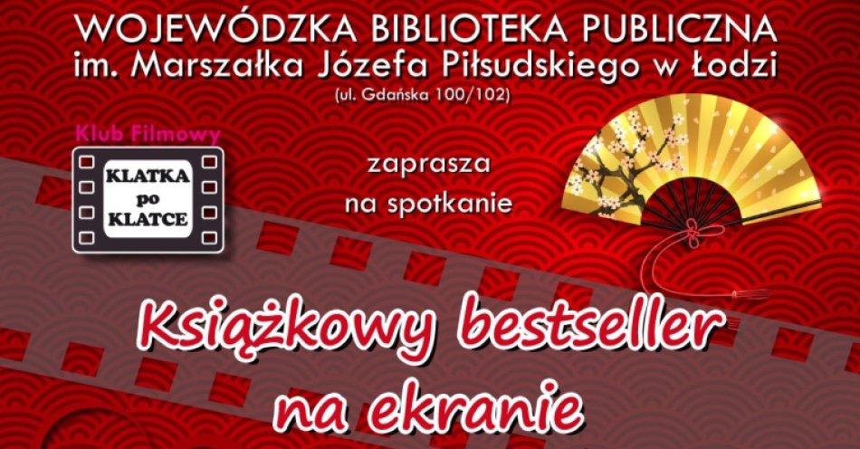 zdjęcie: Biblioteczny Klub Filmowy Klatka po klatce zaprasza na spotkanie pt. Książkowy bestseller na ekranie / fot. nadesłane