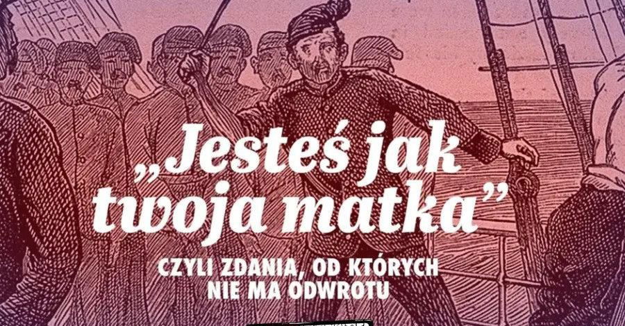 zdjęcie: Jesteś jak twoja matka, czyli zdania, od których nie ma odwrotu / kupbilecik24.pl / 