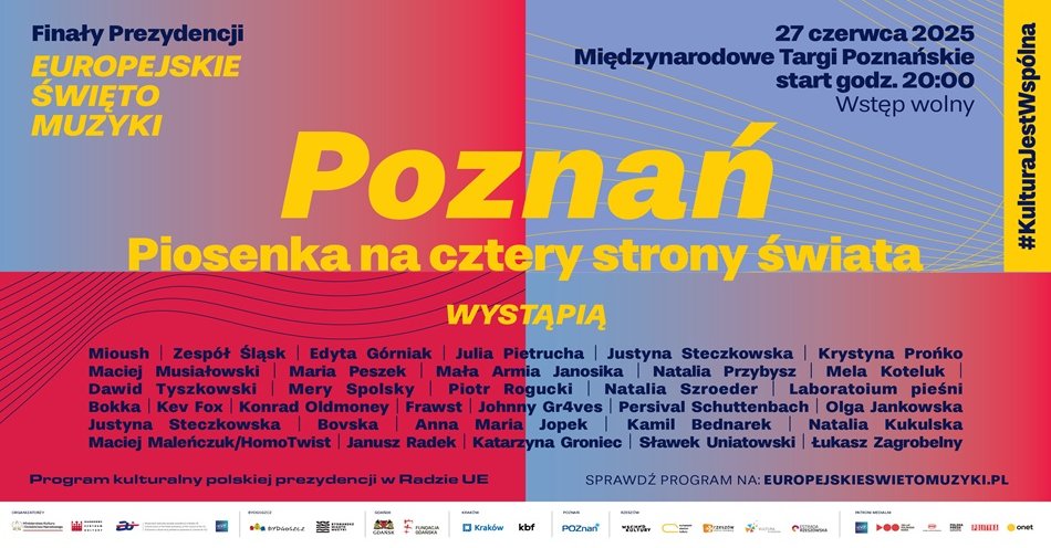 zdjęcie: Finał prezydencji: Europejskie Święto Muzyki  / fot. Narodowe Centrum Kultury