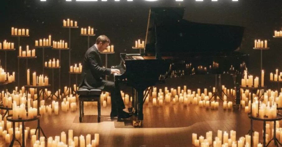 zdjęcie: Recital fortepianowy muzyki filmowej w blasku tysiąca świec / kupbilecik24.pl / Recital fortepianowy muzyki filmowej w blasku tysiąca świec