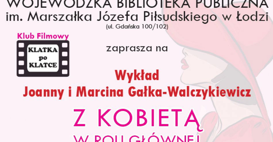 zdjęcie: Klub Filmowy Klatka po klatce w Wojewódzkiej Bibliotece Publicznej w Łodzi / fot. nadesłane