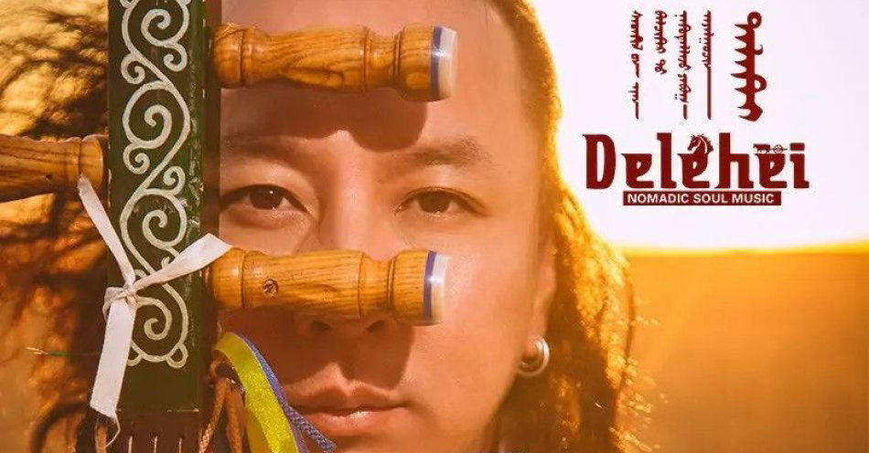 zdjęcie: Trasa koncertowa Delehei - nomadzkiego muzyka z Mongolii / kupbilecik24.pl / Trasa koncertowa Delehei - nomadzkiego muzyka z Mongolii