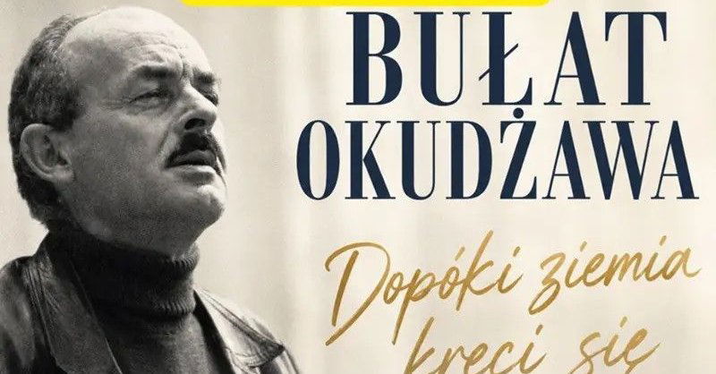 zdjęcie: koncert dodatkowy - Modlitwa, Pieśń Gruzińska, Trzy Miłości i wiele innych pieśni / kupbilecik24.pl / koncert dodatkowy - Modlitwa, Pieśń Gruzińska, Trzy Miłości i wiele innych pieśni