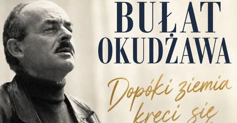 zdjęcie: Modlitwa, Pieśń Gruzińska, Trzy Miłości i wiele innych pieśni / kupbilecik24.pl / Modlitwa, Pieśń Gruzińska, Trzy Miłości i wiele innych pieśni