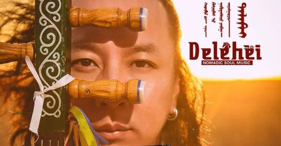 zdjęcie: Trasa koncertowa Delehei - nomadzkiego muzyka z Mongolii / kupbilecik24.pl / Trasa koncertowa Delehei - nomadzkiego muzyka z Mongolii