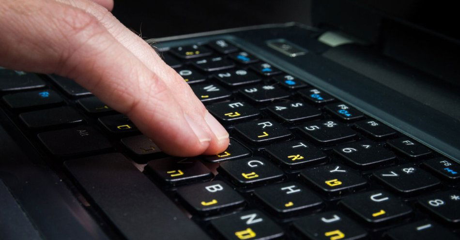 zdjęcie: Apelacje w procesie cudzoziemców oskarżonych o oszustwa internetowe / v3679779