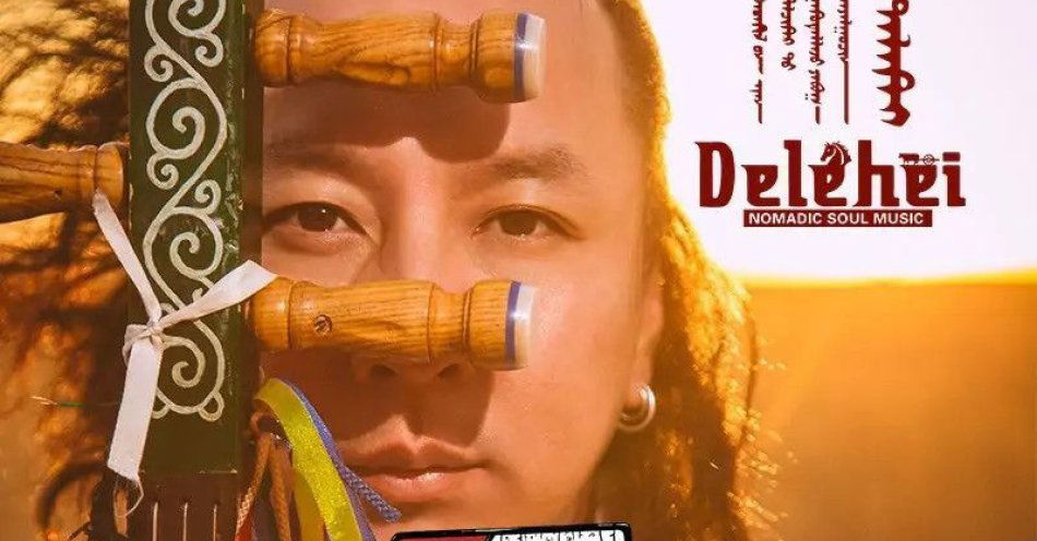 zdjęcie: Trasa koncertowa Delehei - nomadzkiego muzyka z Mongolii / kupbilecik24.pl / Trasa koncertowa Delehei - nomadzkiego muzyka z Mongolii