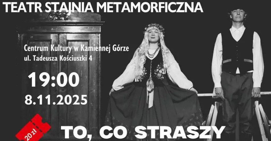 zdjęcie: To, co straszy - Teatr Stajnia Metamorficzna / kupbilecik24.pl / \