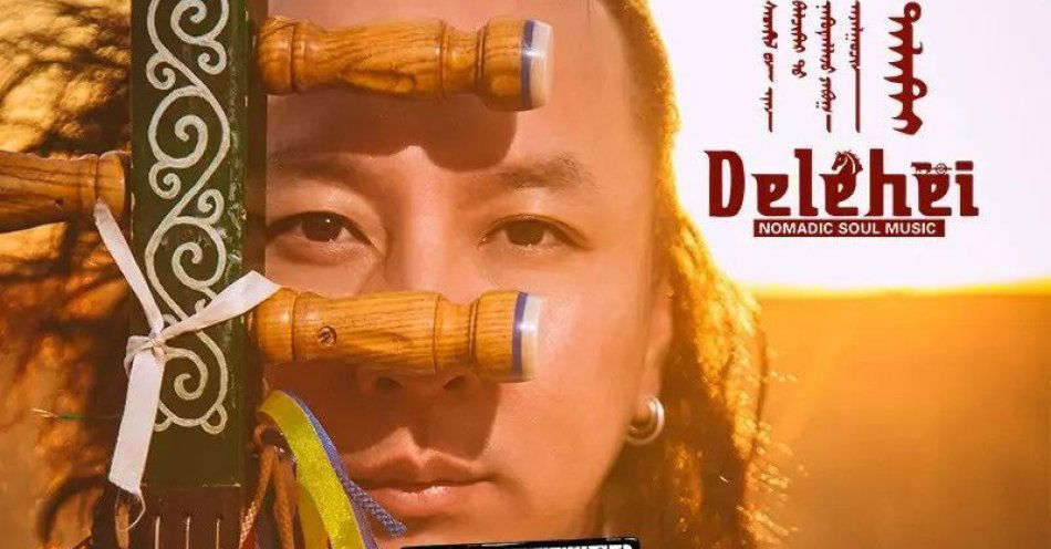 zdjęcie: Trasa koncertowa Delehei - nomadzkiego muzyka z Mongolii / kupbilecik24.pl / Trasa koncertowa Delehei - nomadzkiego muzyka z Mongolii