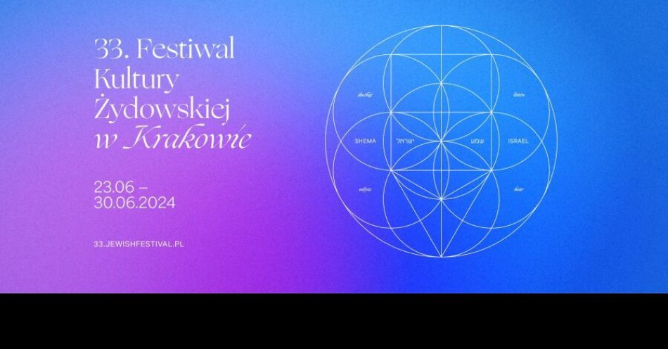 zdjęcie: Zbliża się 33. edycja Festiwalu Kultury Żydowskiej / fot. UM Kraków / Fot. materiały prasowe