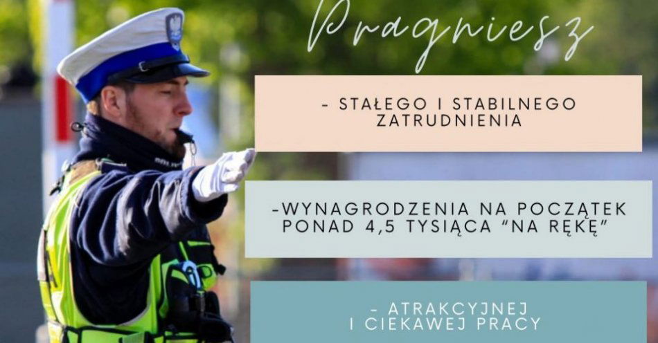 zdjęcie: Służba w Policji to coś dla Ciebie! / fot. KPP w Kołobrzegu