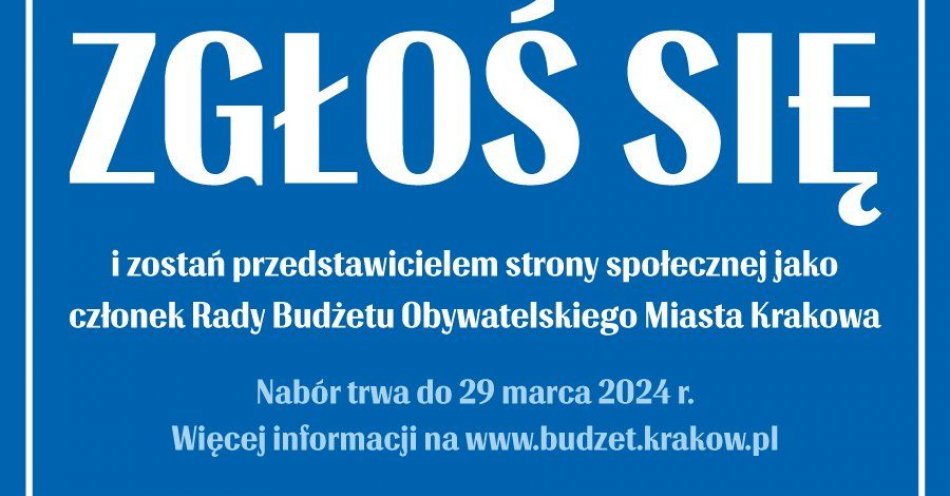 zdjęcie: Czekamy na zgłoszenia kandydatów do Rady Budżetu Obywatelskiego / fot. UM Kraków / Fot. materiały prasowe